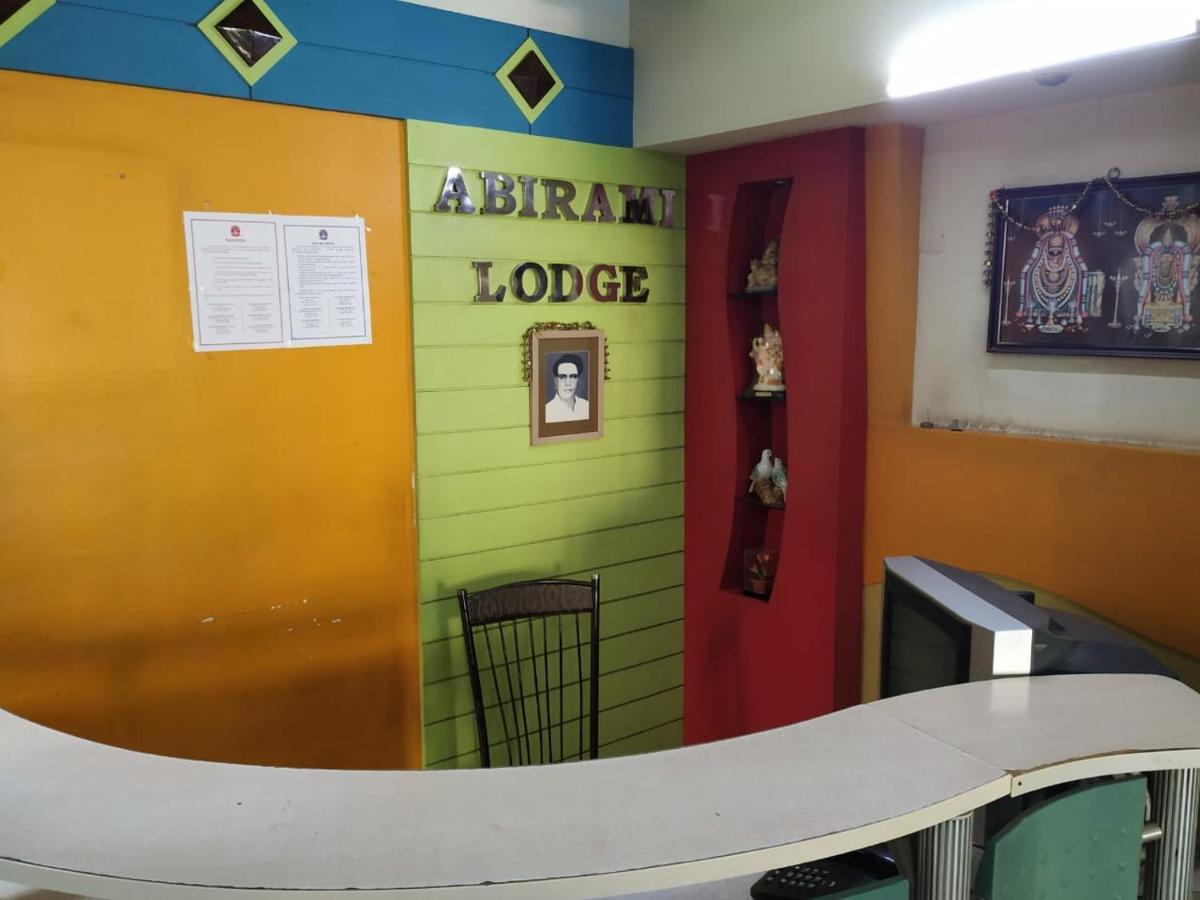 Abirami Lodge Tiruvannāmalai Екстериор снимка